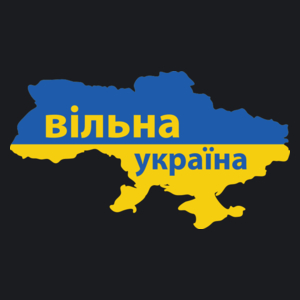 Wolna Ukraina po Ukraińsku - Damska Koszulka Czarna